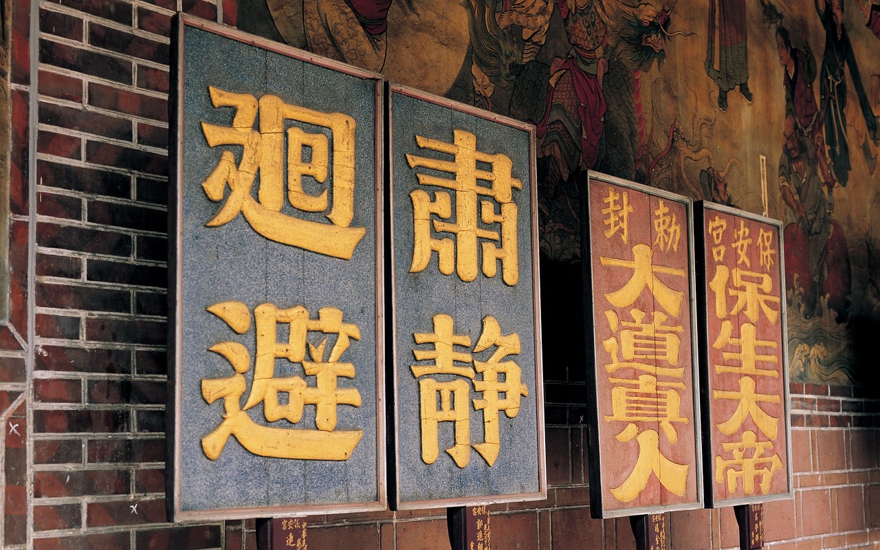 探究萃华金店的真金质量与信誉保证